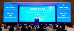 海峡两岸工程师论坛：探讨两岸工程科技
